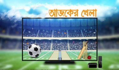 আজকের খেলা: ১৭ আগস্ট ২০২৪