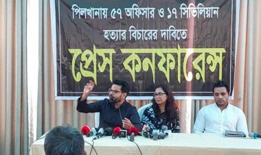  বিডিআর হত্যাকাণ্ড সুষ্ঠু বিচারসহ ৭ দফা দাবি নিহত সেনা সদস্যদের পরিবারের