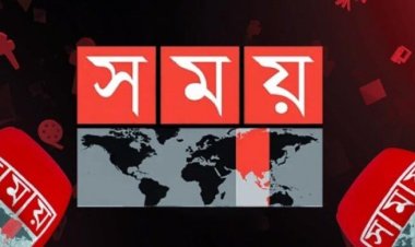  সময় টিভির সম্প্রচার ৭ দিনের জন্য বন্ধ: হাইকোর্ট