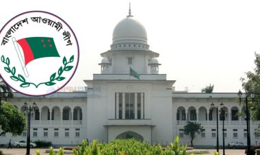 আওয়ামী লীগ নিষিদ্ধ ও নিবন্ধন বাতিলে রিটের শুনানি বৃহস্পতিবার