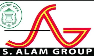 এস আলমের কত ঋণ জানে না কেন্দ্রীয় ব্যাংক!