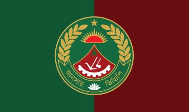 আনসারের শীর্ষপদে বড় রদবদল