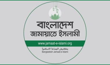 গুম হওয়া ব্যক্তিদের ফেরাতে সরকারের প্রতি জামায়াতের আহ্বান