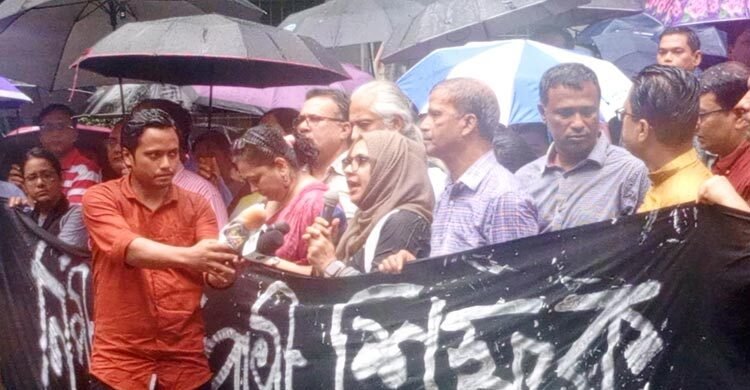 শিক্ষকের ওপর হামলা বৃষ্টিতে ভিজেই ঢাবিতে শিক্ষকদের প্রতিবাদ সমাবেশ