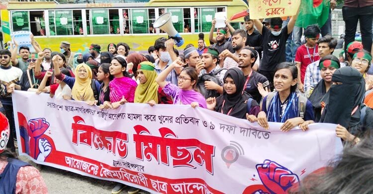 সায়েন্সল্যাব মোড়ে জড়ো হচ্ছেন শিক্ষার্থীরা