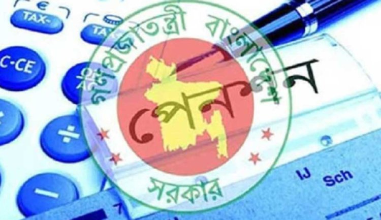 বিশ্ববিদ্যালয় শিক্ষকদের পেনশন স্কিম ‘প্রত্যয়’ বাতিল