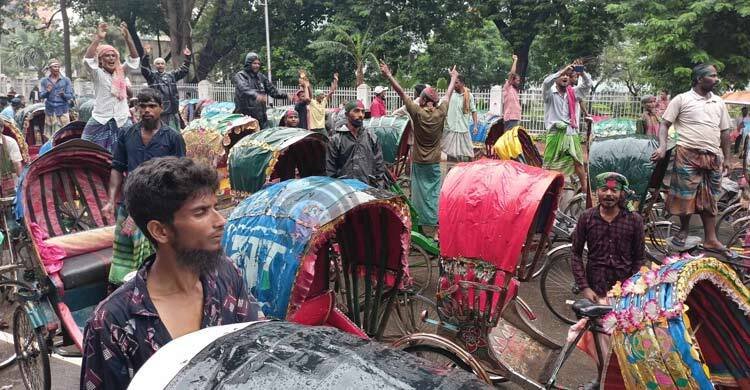শহীদ মিনারে রিকশাচালকরা, 'ভুয়া-ভুয়া’ স্লোগান