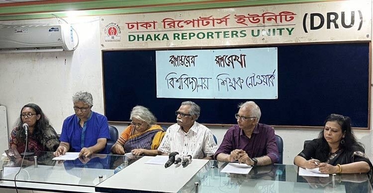বিশ্ববিদ্যালয় শিক্ষক নেটওয়ার্কের ‘রূপান্তরের রূপরেখা প্রস্তাব’