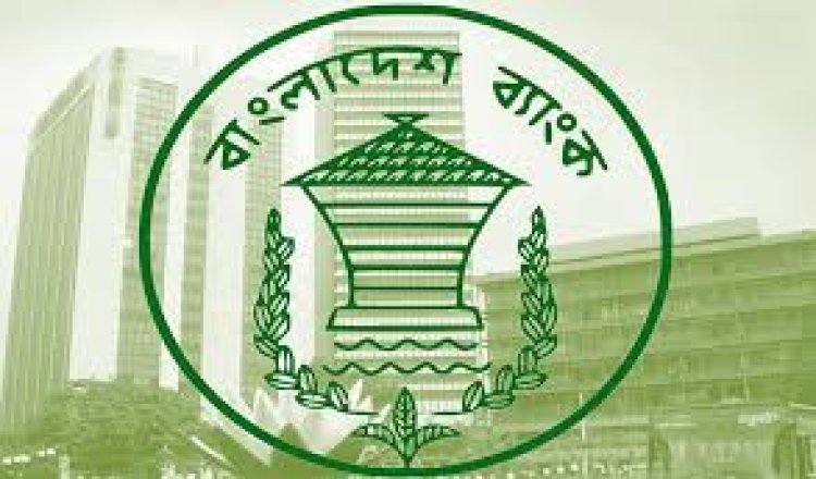 পরিবর্তনের হাওয়া ব্যাংক-আর্থিক প্রতিষ্ঠানে