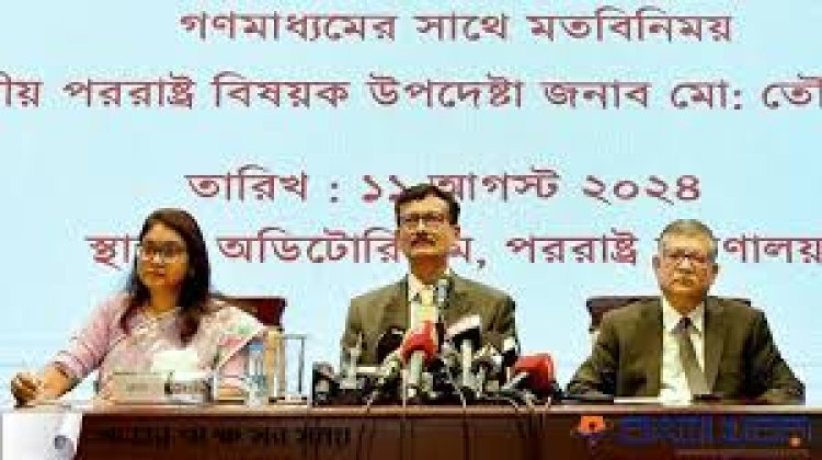 ভারতের বিষয়ে যা বললেন পররাষ্ট্র বিষয়ক উপদেষ্টা