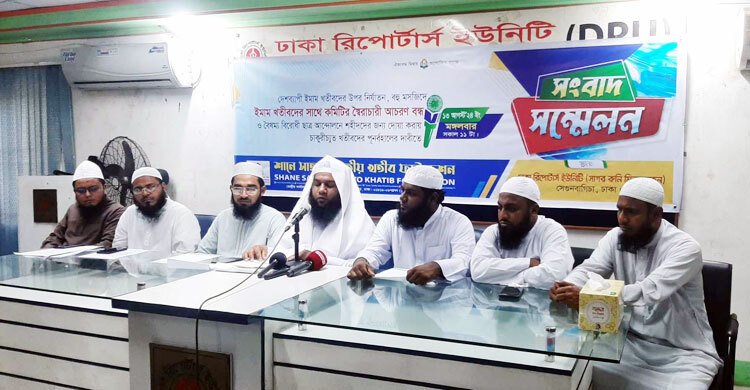 রাজনৈতিক স্বার্থে ব্যবহার বন্ধসহ ইমাম-খতিবদের ১১ দাবি