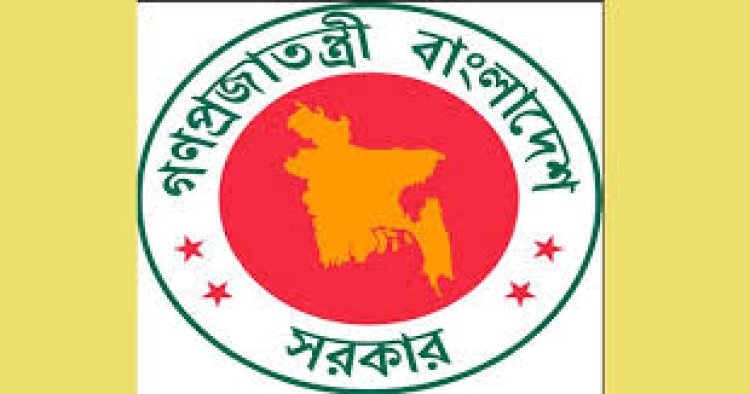ক্যাডার পদে নিয়োগ পেলেন বাদ পড়া ২৫৯ জন