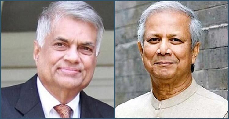 ড. ইউনূসকে অভিনন্দন জানালেন শ্রীলঙ্কার রাষ্ট্রপতি