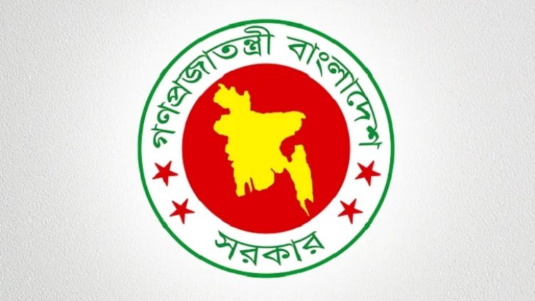 ৫ জনকে সচিব পদে চুক্তিভিত্তিক নিয়োগ দিল অন্তর্বর্তী সরকার