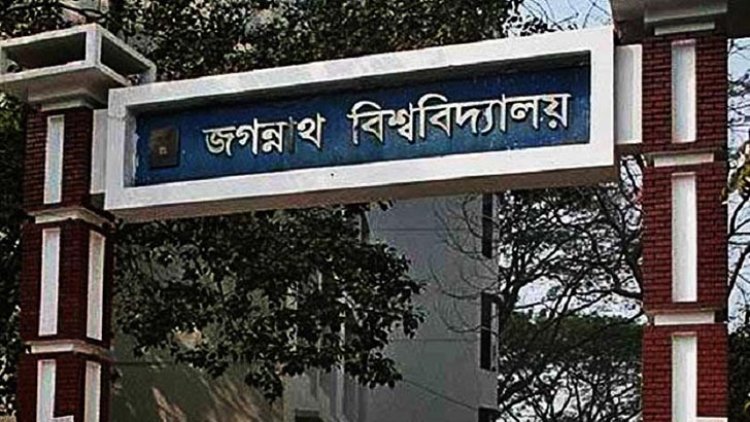 জবির আরও ১৪ সমন্বয়কের পদত্যাগ