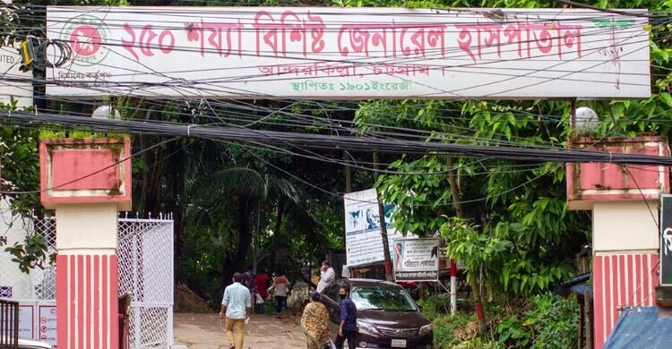 চট্টগ্রাম জেনারেল হাসপাতাল সাড়ে ৫ কোটি টাকার বিল জালিয়াতি: মূলহোতাকে বাদ দিয়ে দুদকের মামলা