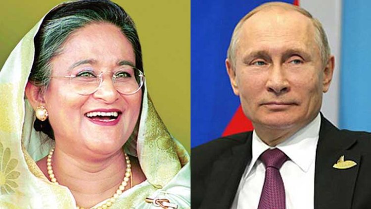 শেখ হাসিনার অর্থ পাচারে সহায়তা করে রাশিয়া