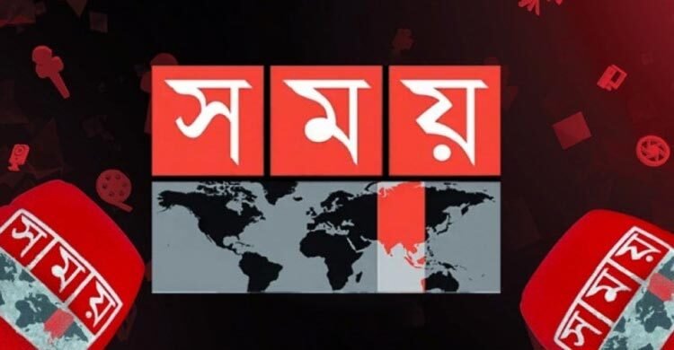সময় টিভির সম্প্রচার ৭ দিনের জন্য বন্ধ: হাইকোর্ট