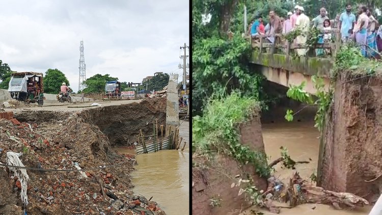 তীব্র স্রোতে সেতুতে ধস, আখাউড়া-কসবা সড়ক যোগাযোগ বন্ধ
