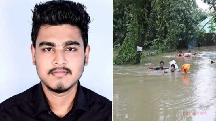 বন্যার্তদের উদ্ধারে গিয়ে তরুণের মৃত্যু