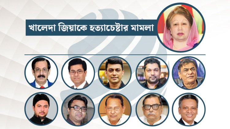 খালেদা জিয়াকে হত্যাচেষ্টা মামলার আসামি জায়েদ খান-জয়-সাজু খাদেম