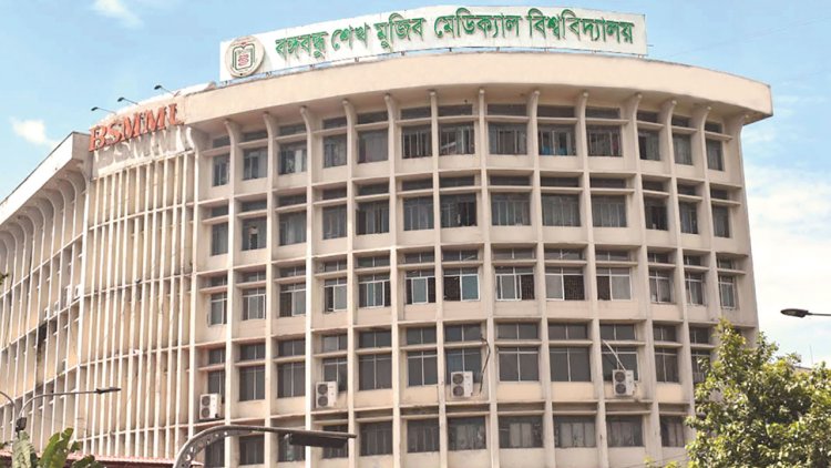 বিএসএমএমইউয়ে ড্যাবের কমিটি স্থগিত