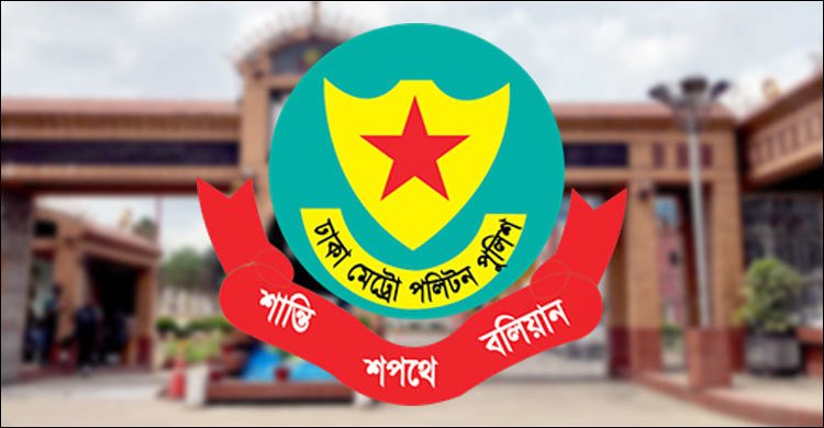 ঢাকায় আজ থেকে যেসব এলাকায় সভা–সমাবেশ নিষিদ্ধ