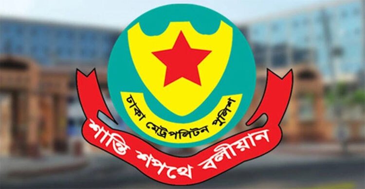 ঢাকায় আরও ৪ থানার ওসি হলেন যারা