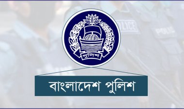 ডিআইজিসহ পুলিশের ঊর্ধ্বতন ২৬ কর্মকর্তা বদলি