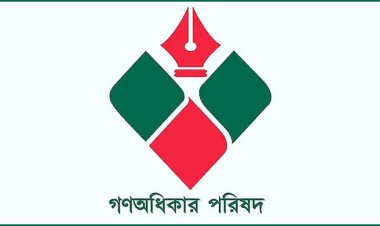  ইসির নিবন্ধন পেল নুরের গণঅধিকার পরিষদ, প্রতীক ট্রাক