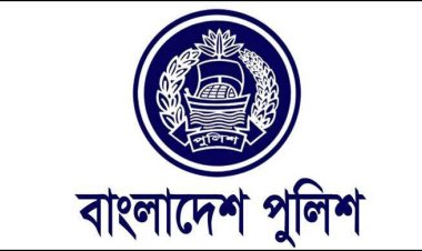 অতিরিক্ত ও সহকারী পুলিশ সুপার পদমর্যাদার ২৬ কর্মকর্তাকে বদলি