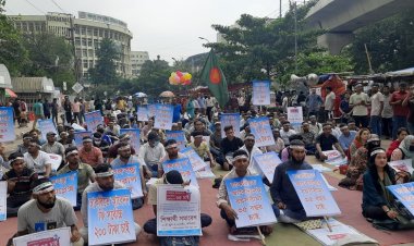 চাকরিতে প্রবেশের বয়সসীমা ৩৫ করার দাবিতে মহাসমাবেশ