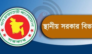  সিটি করপোরেশন জাতীয়তা, চারিত্রিক সনদ, উত্তরাধিকার সনদ দিতে পারবেন প্রশাসকরা