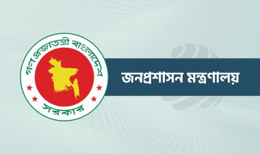 আরও ৩৪ জেলায় নতুন ডিসি