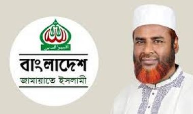 অমিত শাহ’র বক্তব্য আন্তর্জাতিক আইনের পরিপন্থি: জামায়াত