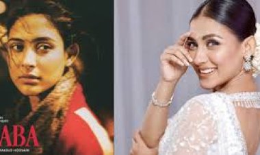 মেহজাবীন চৌধুরীর ‘সাবা’ টরন্টোতে প্রশংসিত