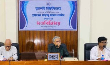 ক্যাম্পাসে আর মাফিয়াতন্ত্র চলবে না: রাবি উপাচার্য