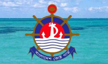 কোস্টগার্ডের নতুন ডিজি জিয়াউল হক