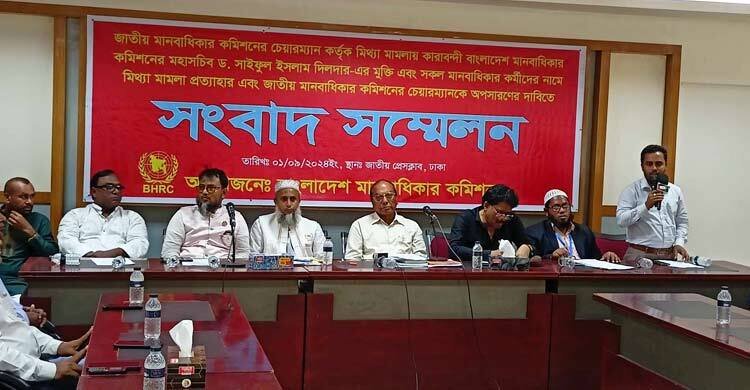 জাতীয় মানবাধিকার কমিশনের চেয়ারম্যানের অপসারণ দাবি