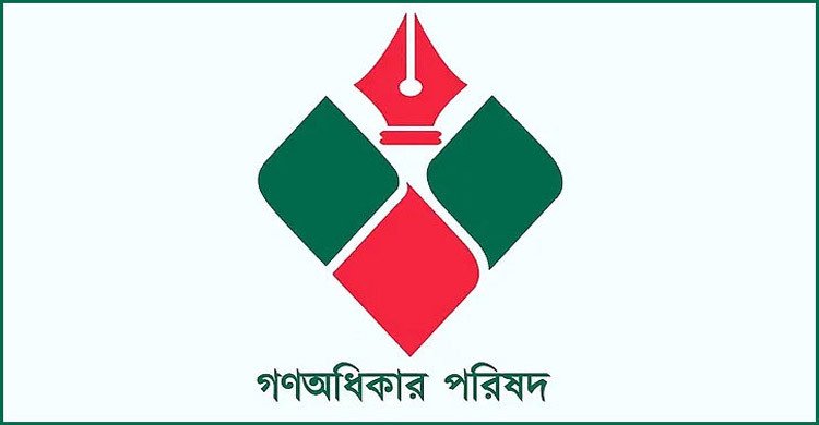 ইসির নিবন্ধন পেল নুরের গণঅধিকার পরিষদ, প্রতীক ট্রাক