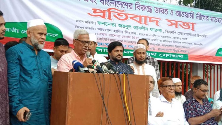 অন্তবর্তীকালীন সরকারের বিরুদ্ধে ষড়যন্ত্র শুরু হয়েছে : ফারুক