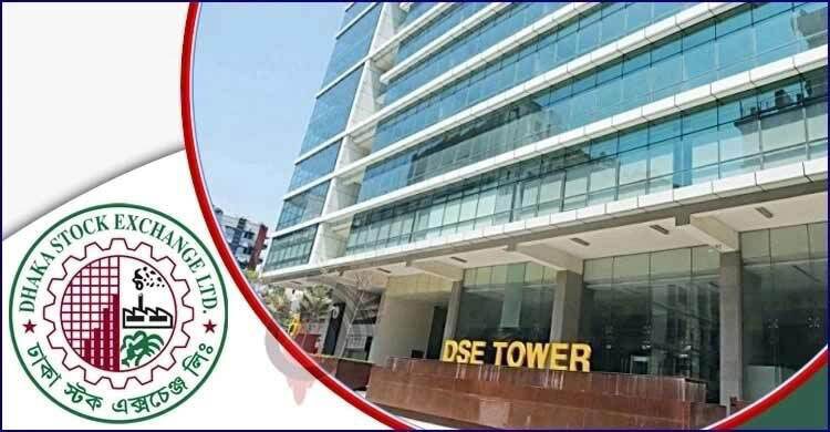ফের পতন শেয়ারবাজারে, মূলধন হারালো ৭ হাজার কোটি টাকা