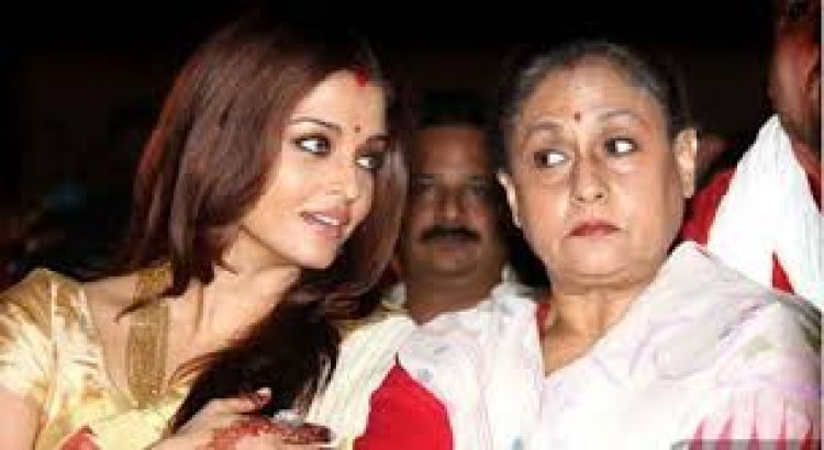 পুত্রবধূ ঐশ্বরিয়াকে নিয়ে যে মন্তব্য করলেন জয়া বচ্চন