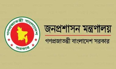 বঞ্চিত সাড়ে চার হাজার কর্মকর্তার আবেদন