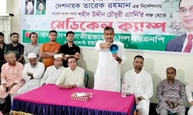 গণশত্রুতে পরিণত হয়ে শেখ হাসিনা দেশ থেকে পালিয়ে গেছে: এ্যানি