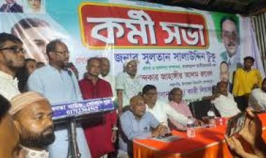 কোনো অন্যায়কে প্রশ্রয় দেয়া হবে না: সালাউদ্দিন টুকু