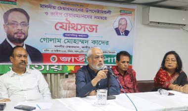 শেখ হাসিনা দেশে একদলীয় শাসন কায়েম করতে চেয়েছিলেন: জিএম কাদের