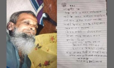 দাফনের টাকা রেখে স্ত্রীকে হত্যার পর স্বামীর আত্মহত্যা
