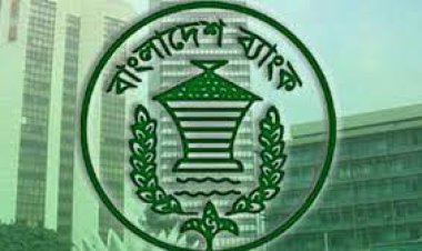 আমানতকারীদের স্বার্থে বহুমুখী পদক্ষেপ