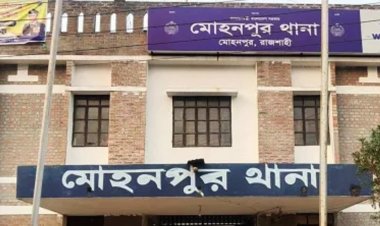 রাজশাহীতে পটলক্ষেত থেকে আ. লীগ কর্মীর মরদেহ উদ্ধার